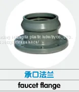 PVC-U PVC Water Supply Pipe Fittings photo-2