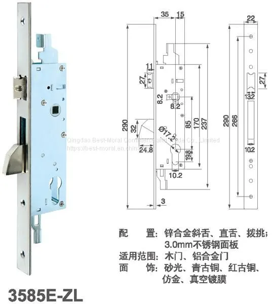 Single Hook Latch Mortise Door Lock 3085mm, With Adjustable Latch Bolt photo-5