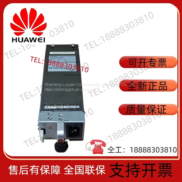 Huawei Heda Zhongyuantong PAC350S12-CR Switch Server AC Power Module Power 350W