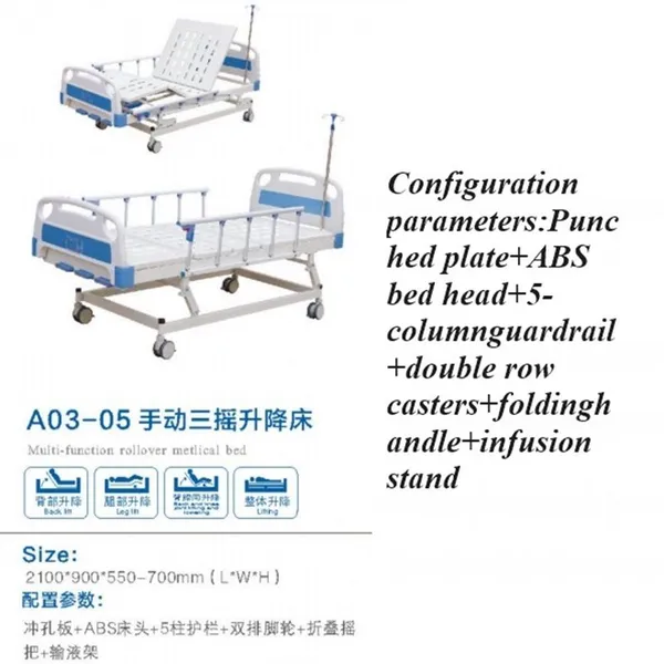 Display of Hospital Beds (3 Cranks) photo-5
