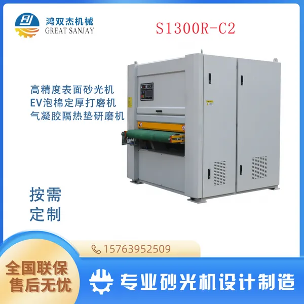 Wide-Belt Heavy-Duty Rubber Sanding Machine for Large Rubber Sheets, Rubber Anti-Slip Mat Surface Roughening Equipment