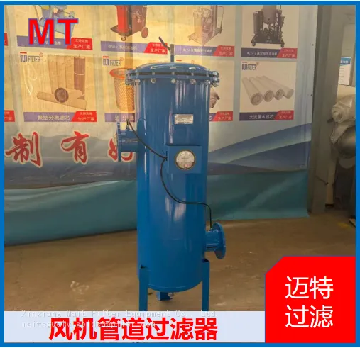 Gas‑Liquid Separator For Fan Duct, Horizontal Multi‑stage Moisture Mist Eliminator photo-4