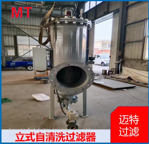 Vertical Brush‑Type Self‑Cleaning Filter, Fully Automatic On‑line Backwash For Circulating Cooling Water