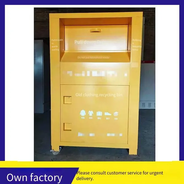 Manufacturer of Hao'ante Metal Products: Old Clothes Recycling Bins, Charity Donation Bins, Express Recycling Bins, and Outdoor Classification Bins