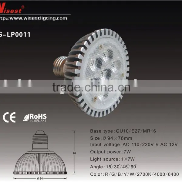 7w High-power E27 Led Light Cup