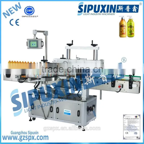 Sipuxin_Full automatic round plastic bottle labeling machine