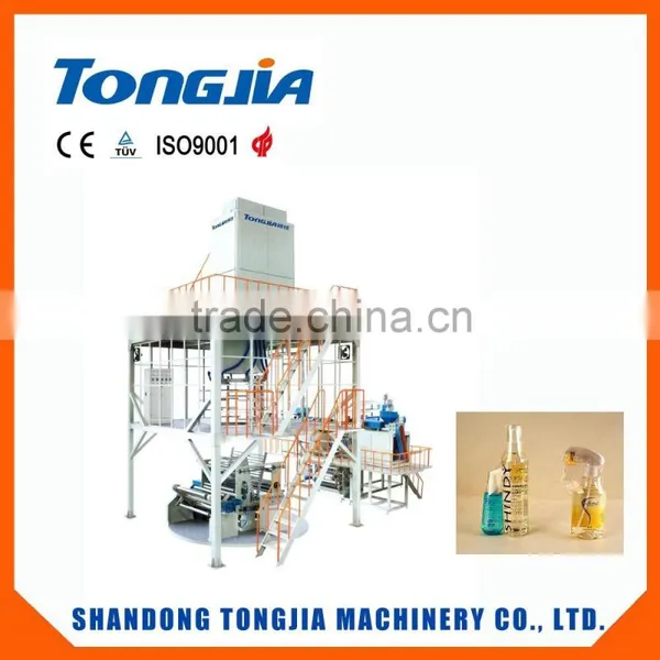 Plastic Film Blowing Machine With Price