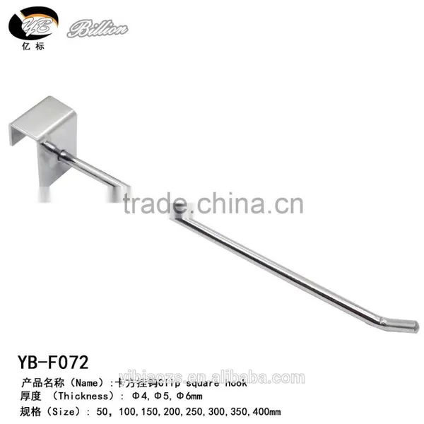New Style Tube Hook Wire Hanging Tube Hooks Chrome Display Hook photo-2