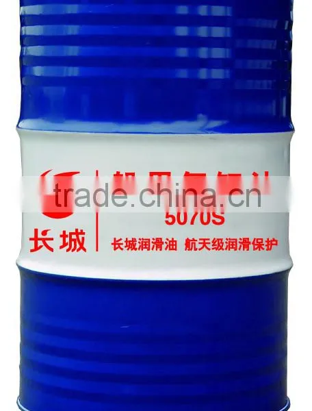 Marine Lubricant Oil 5070 photo-5