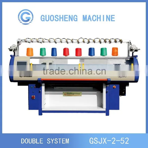 52 Inch Computerized Knitting Machine With Comb (GUOSHENG) photo-4