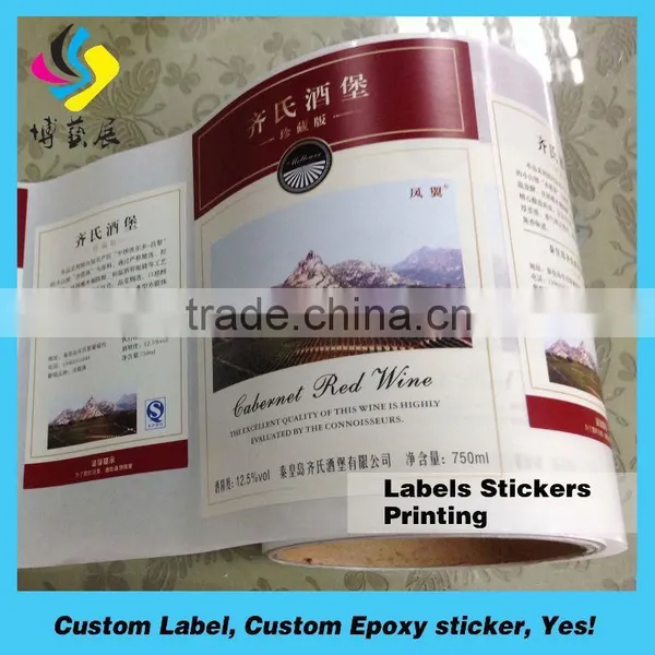 Custom High Quality Food Label for Jars of Honey photo-2
