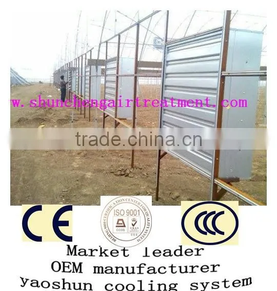 Temperature Cooling Exhaust Fan photo-2