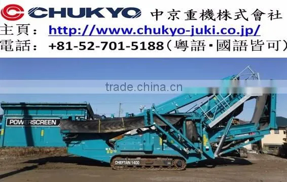 Mobile Screen Chieftain 1400 Used Construction Equipment Power Screen