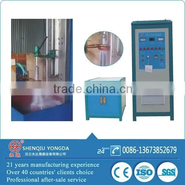 Low Price Welcome Agent Shenqiu Yongda High Frequency Induction Heating Equipment photo-4