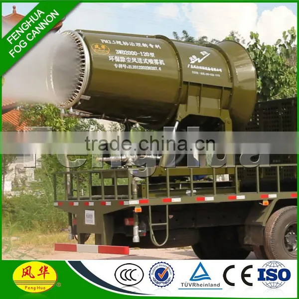 Good Match With Wind Breaker DS-120 Long Distance Powerful Fog Cannon Dock Yard Dust Fighter Open Pit Dust Control System photo-3