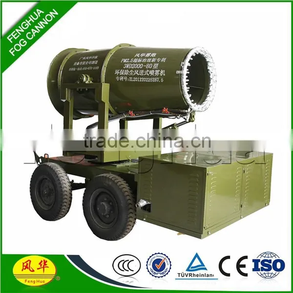 DS-80 Dry Fog System Hipressure Dust Control System Air Pollution Control System photo-2