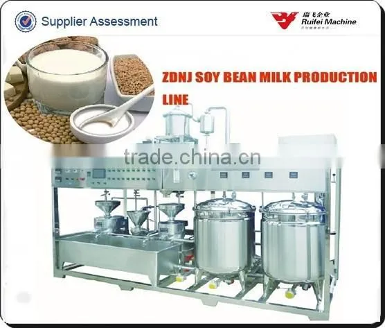 reasonable price milk packing machine for milk processing machine