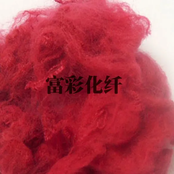 Carpet Specific Polypropylene Short Fiber photo-4