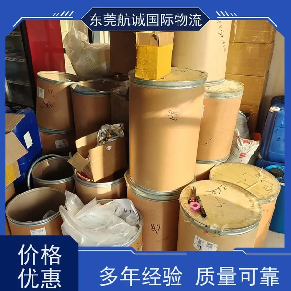Chinato Germany International Chemicals Line Logistics Shuangqing Tax-to-Door One-Stop Logistics Service photo-2