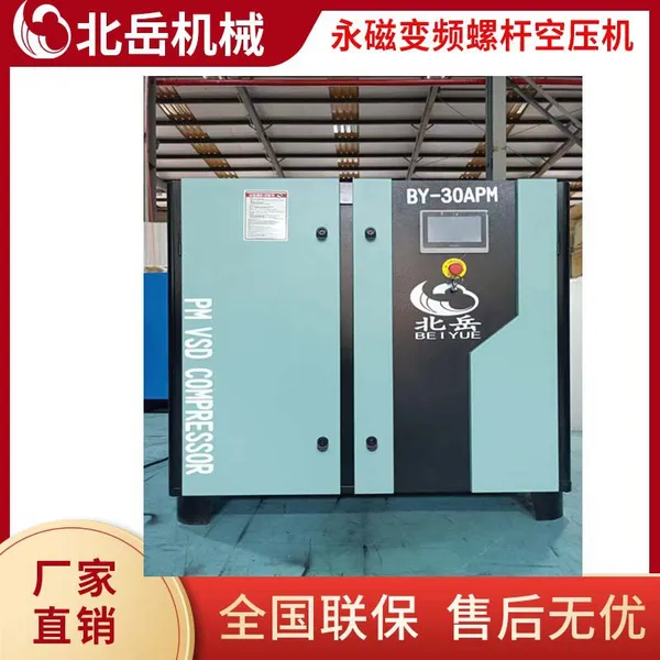 BY.Screw Air Compressor.Exhaust Volume per Minute, 10 Cubic Meters.55KWPrice of Air Compressor. photo-3
