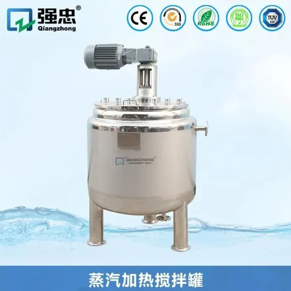 Steam-heated Mixing Tank