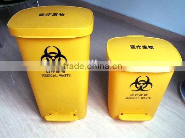 30L Pedal Dustbin Indoor Dustbin With Wheels
