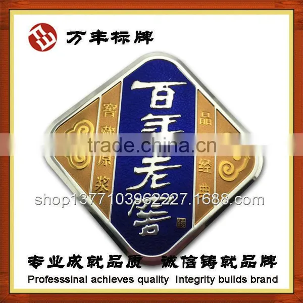 2015 Best Directly Manufactuer Offer Personalized Metal Wine Bottle Label photo-2