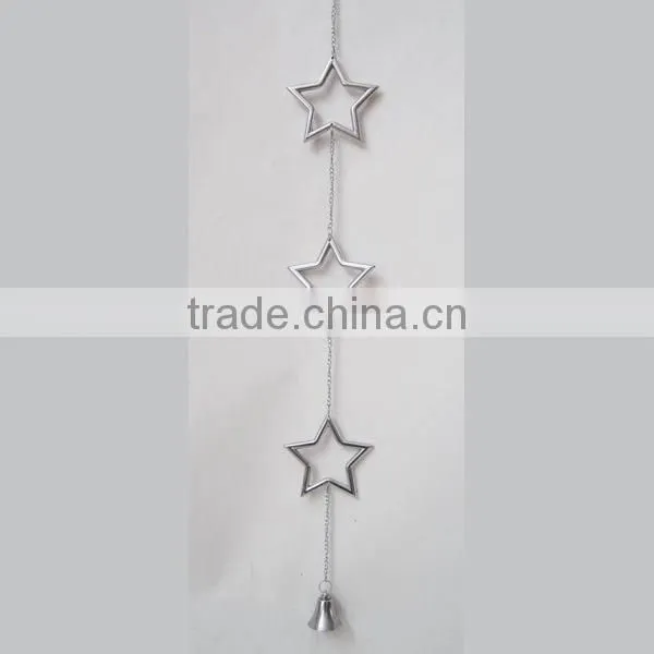 Metal Wind Bell