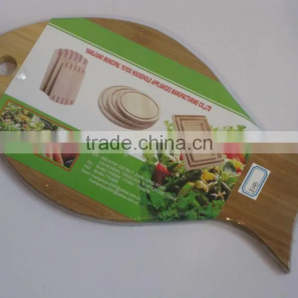 Bamboo Cutting Board