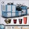 Laminated Paper Cup Manufacturing Machine For Hot Drink / Cold Drink 4.8KW