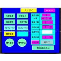 Intelligent Serial Port Liquid Crystal Screen, Charging Pile Display Screen photo-3