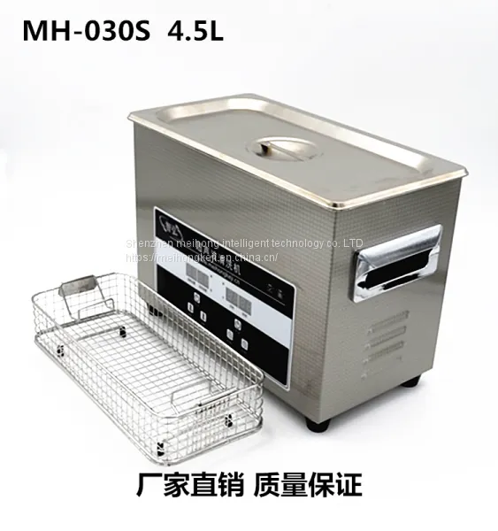 Ultrasonic Cleaning Machine 4.5L Electronic Components Glasses Lab Hardware Small Parts PCB Board Ultrasound Bath Washer photo-4