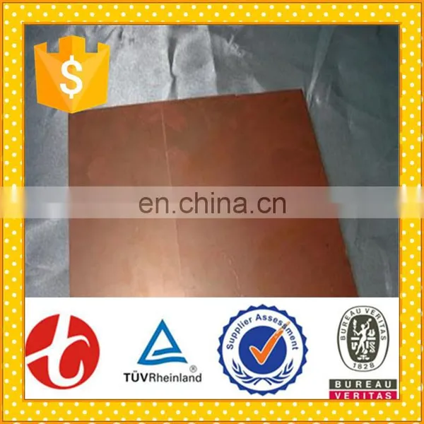 C1100 Copper Sheet 6MM for Sale photo-3