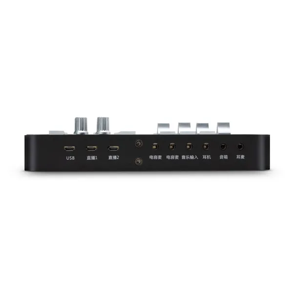 100% Original Snail XS Web Celebrity Live Sound Card, Digital Audio, Portable and Mobile, Intelligent Noise Reduction Suitable for Web Celebrity Live Recording and Clipping Home Entertainment photo-5