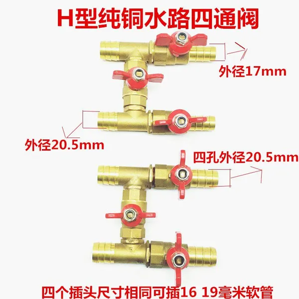 Automobile Air Conditioning Valve 16/19mm Heater Valve Four-way Valve Heating Valve Automobile Four-way Valve photo-1