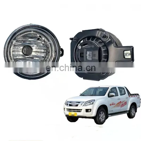 Туманки высокого качества. Запчасти для автомобиля. Туманки для Isuzu D-Max