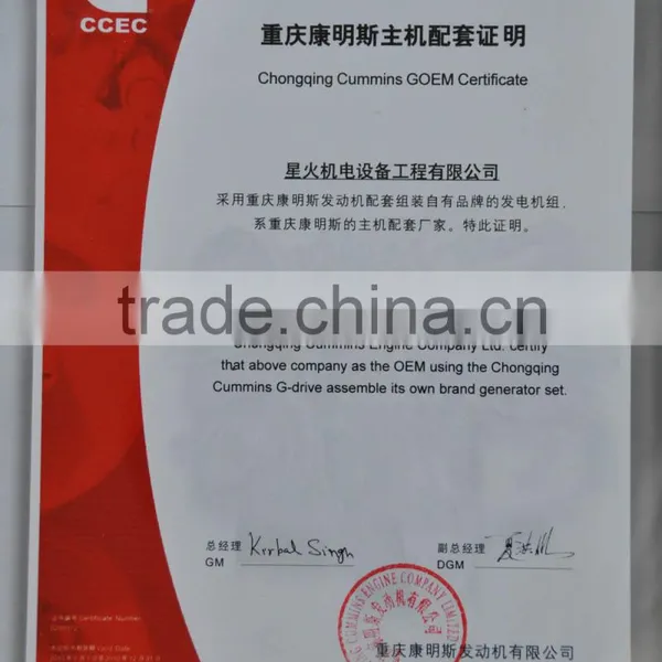 the Good Quallity 65KVA Emergency Generator photo-2