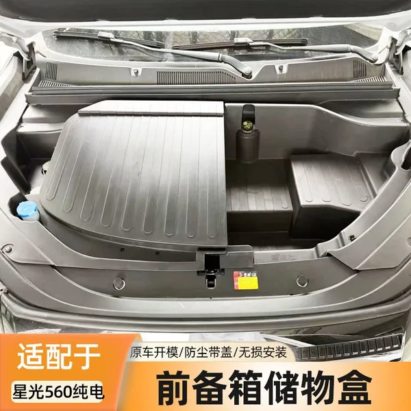 Energy-saving Modified Storage Box