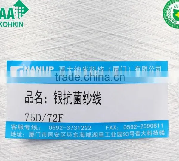 Silver Ion Antibacterial Deodorant Premium Grade Polyester Yarn photo-2