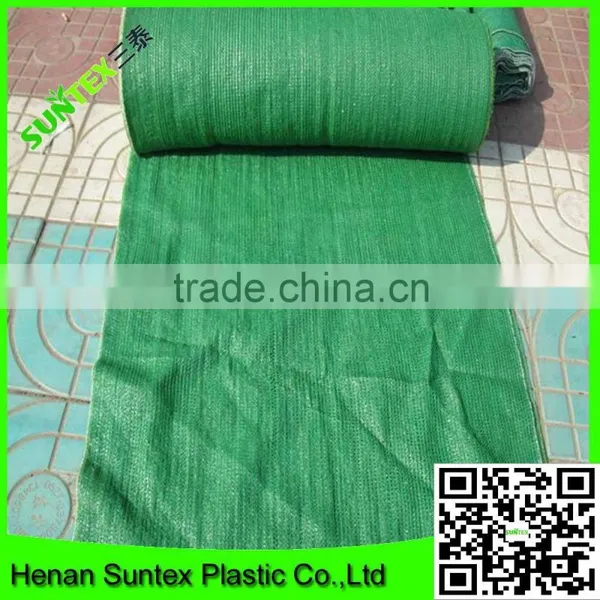 30% 50% 80% Shading Rate Green Netting&printed Shade Cloth&shade Cloth Lowes photo-3