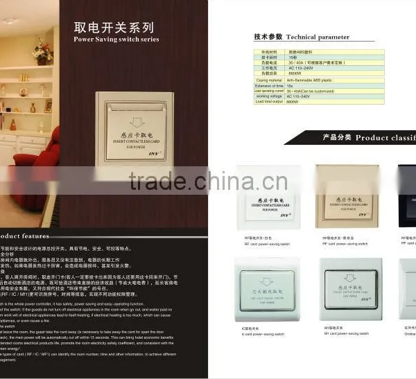 Cheap Hotel Power Saving Switch
