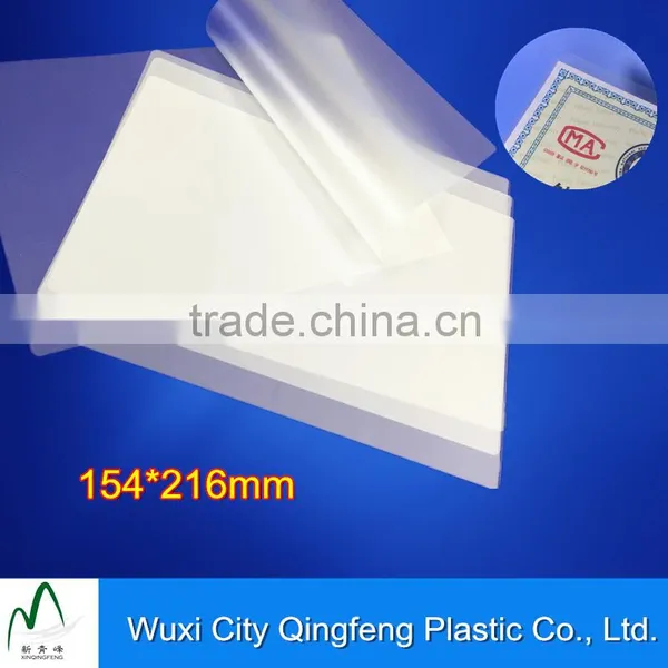 Different Sizes Laminating Pouches 60-250mic Thickness Lamination Film Factory Price Heat Seal Laminating Pouches photo-6