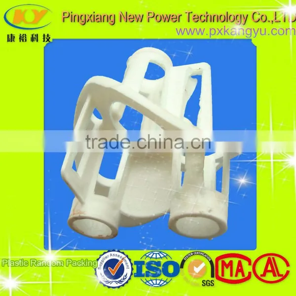 High Quality Plastic Heilex Ring KY88 photo-5