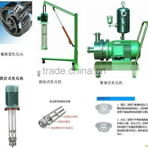 SUS316L Inline External Emulsifying Tank photo-3