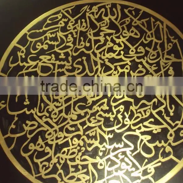 Ayat al Kursi Wall Decoration Frame, Islamic Wall Frame, Islamic Wall Hanging Frame photo-5