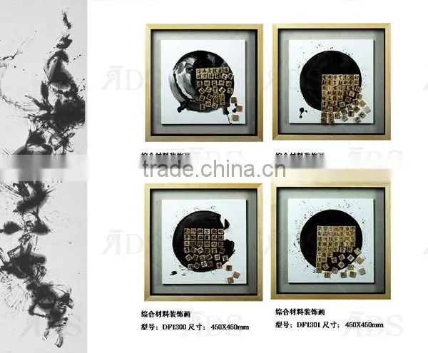 Framed Handmade Chinese Characters Art Craft for Home Decoration photo-2