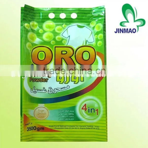 Detergent Powder Plastic Bags Packaging photo-6