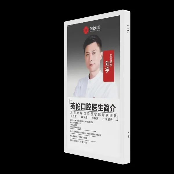 Ultra Thin Information Release, Wall Mounted Door Plate Advertising Machine, Digital Signage, Smart Display Screen photo-3