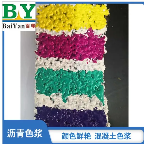 Baiyan Asphalt Concrete Color Paste, High Temperature Resistant Paste for Color Asphalt Pavement