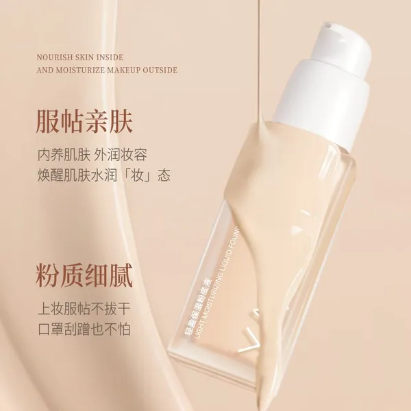 Yakino Moisturizing Foundation Liquid Long-lasting Makeup Foundation Powder That Doesn't Come Off Easily Powder-Free Skin Doesn't Stick photo-2